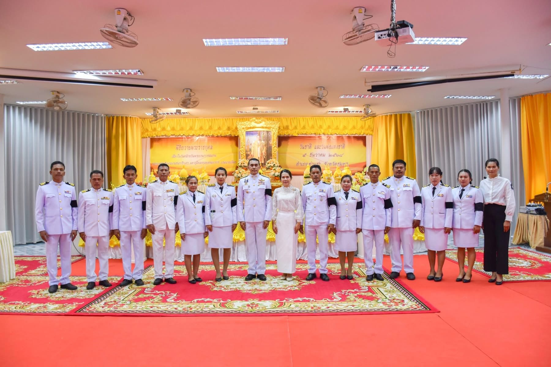 องค์การบริหารส่วนตำบลนากระตามร่วมในพิธีถวายพานพุ่มดอกไม้และทำบุญตักบาตร เนื่องในวันคล้ายวันเฉลิมพระชนมพรรษา พระบาทสมเด็จพระบรมชนกาธิเบศร มหาภูมิพลอดุลยเดชมหาราช บรมนาถบพิตร วันชาติ และวันพ่อแห่งชาติ