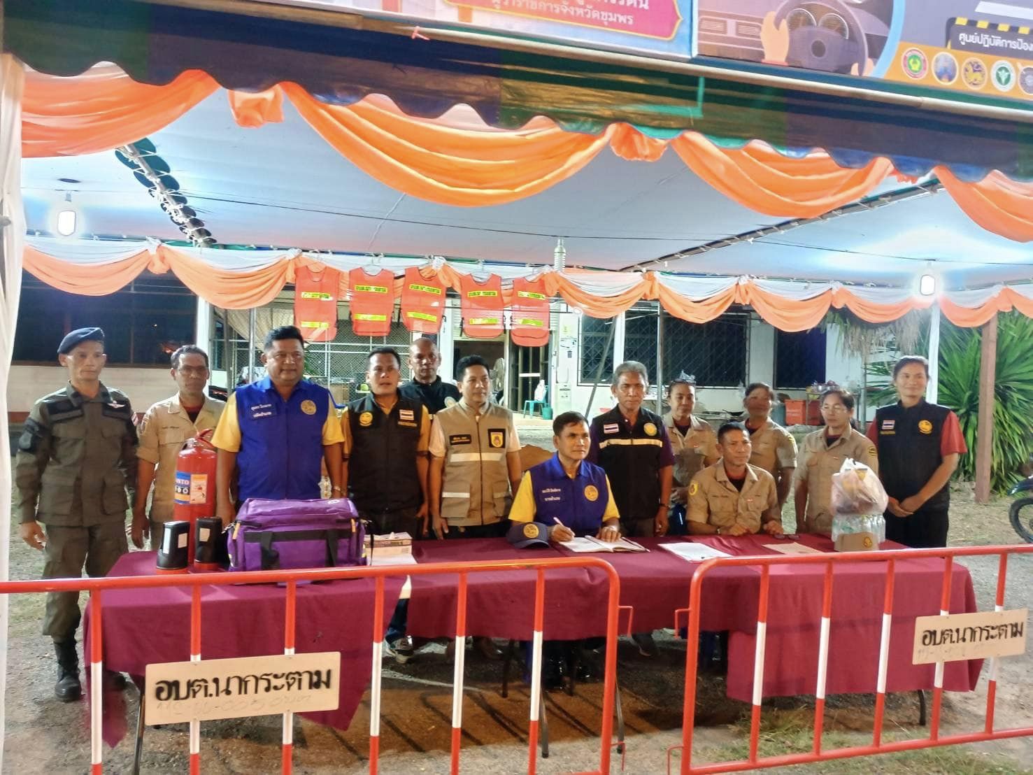 โครงการตั้งจุดตรวจและบริการประชาชน/ด่านชุมชนในช่วงเทศกาลวันปีใหม่ พ.ศ.2567   ระหว่างวันที่  29  ธันวาคม  2566 - วันที่  4  มกราคม  2567
